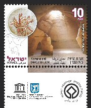Stamp:Maresha and Bet-Guvrin Caves (UNESCO World Heritage Sites in Israel), designer:Ronen Goldberg 02/2017